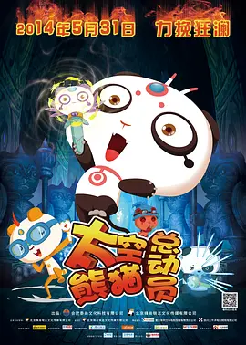 啊啊高潮了